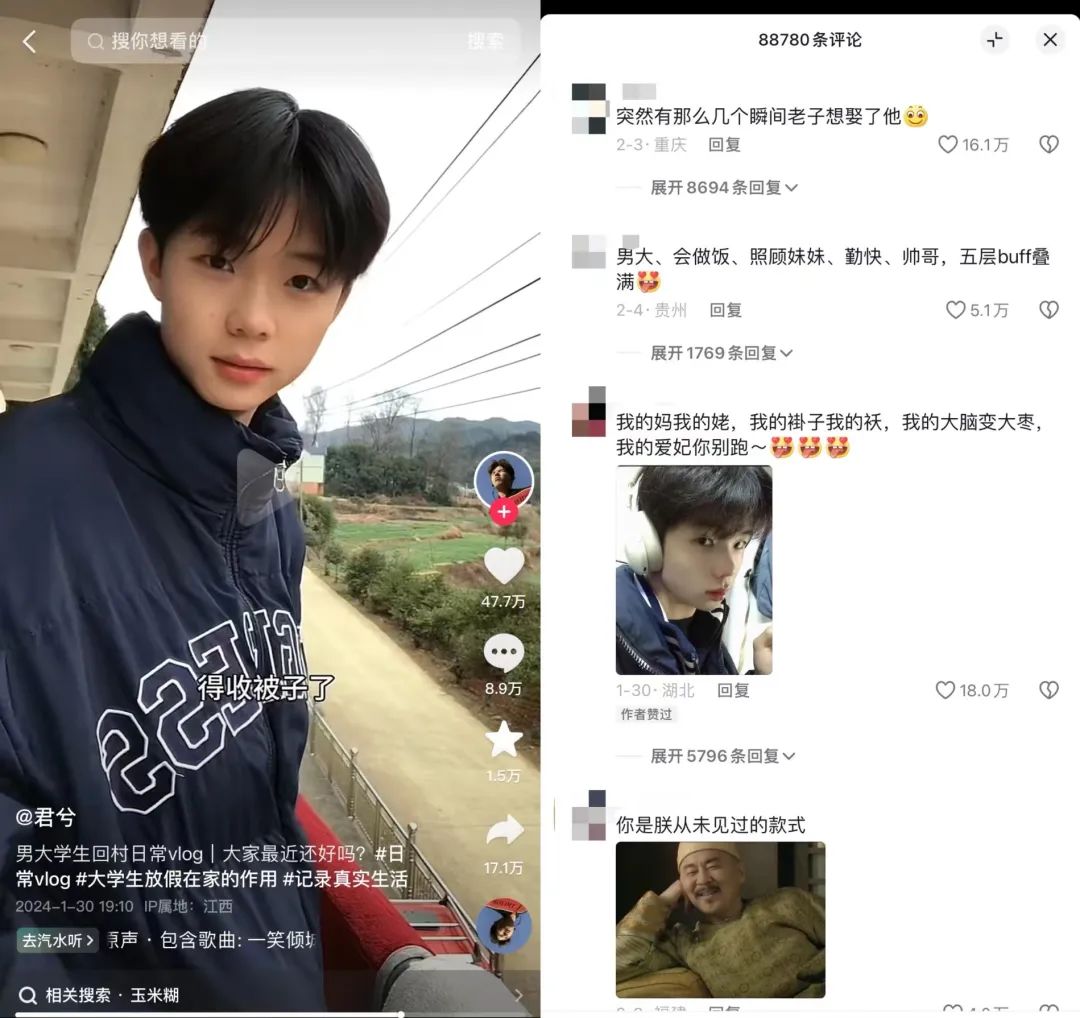 从人夫感到&ldquo;媳妇哥&rdquo;，谁在塑造互联网上的&ldquo;理想男人&rdquo;？