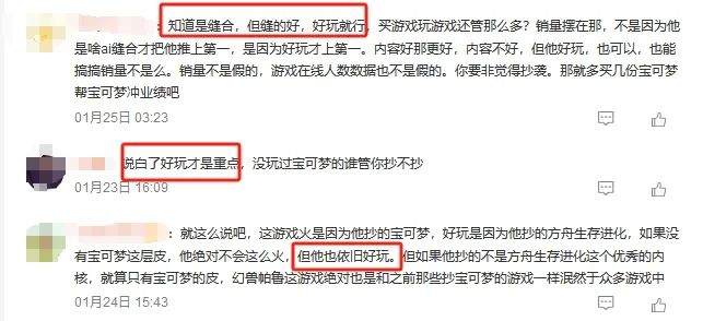 “缝合怪”,居然成了今天的版本答案吗?