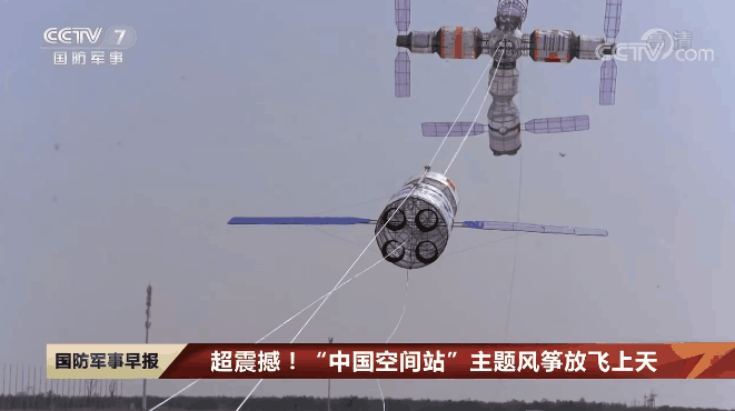 除了秦始皇变形计，雪王和天猫也被潍坊放了风筝