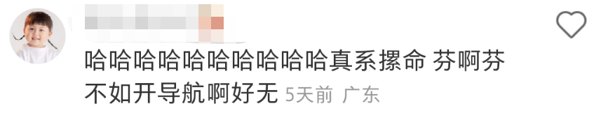 布洛芬被抢疯,黑话文案发疯!