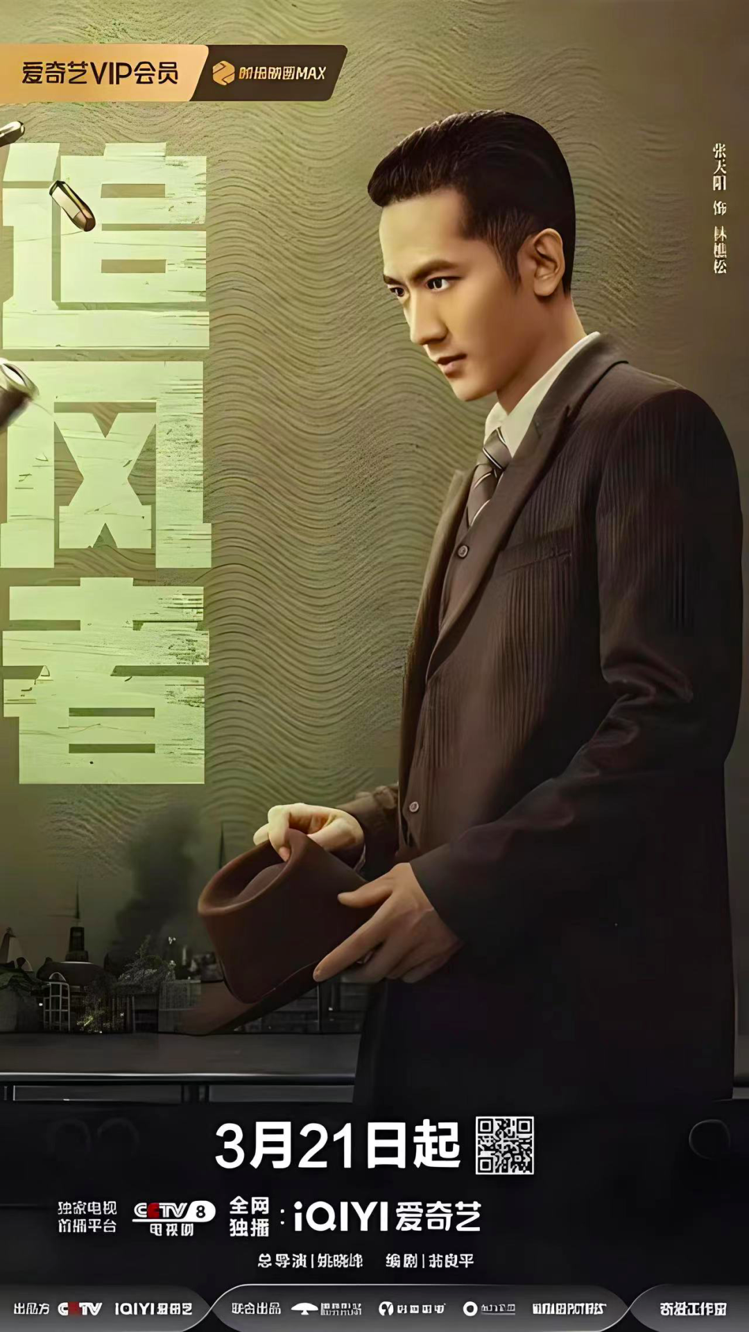 王一博缺一枚大内文案。