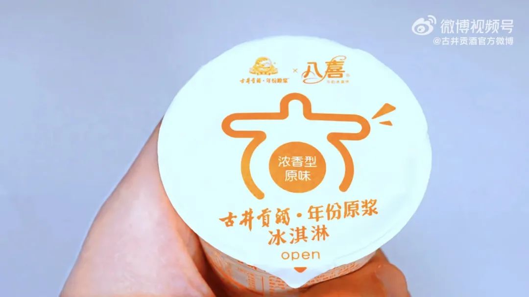 白酒年轻化，与年轻人无关