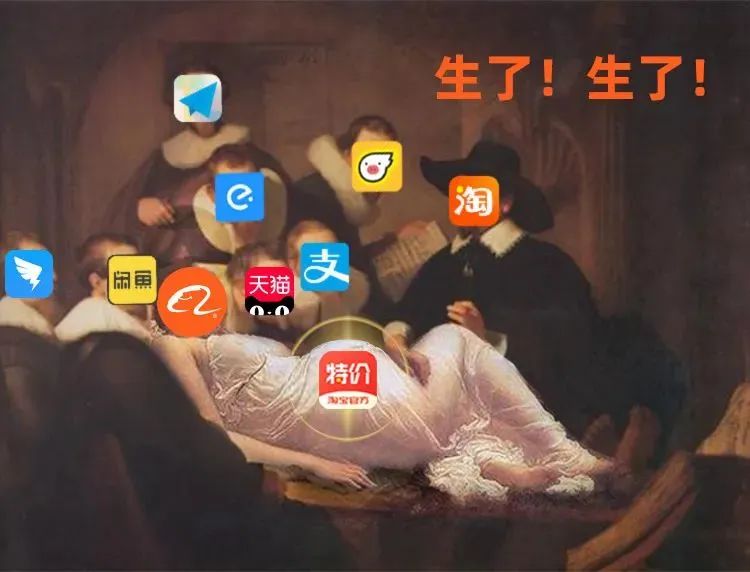 辣眼睛!淘宝“土味”设计又来了,新LOGO设计又丑又萌,像极了地主家的傻儿子?网友:你吵到了我的眼睛!