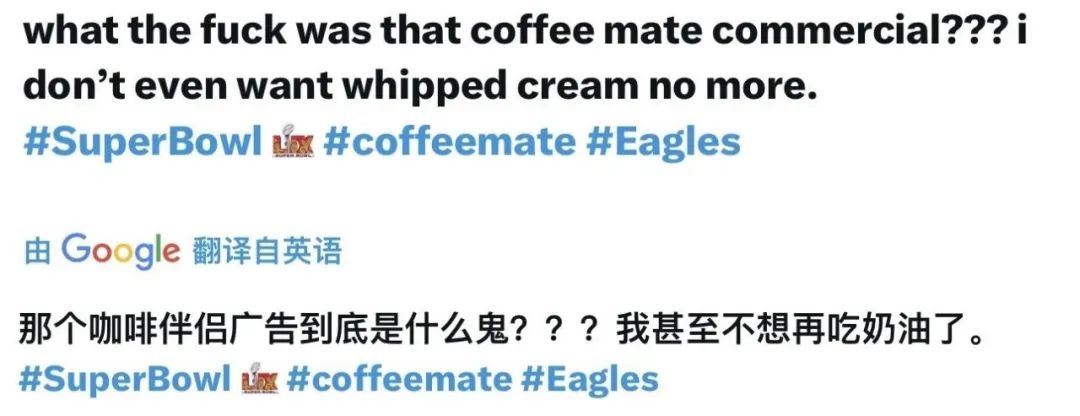 近千万美元砸不出个好片子?2025超级碗翻车广告大盘点