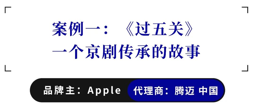 2023年十大春节营销案例盘点