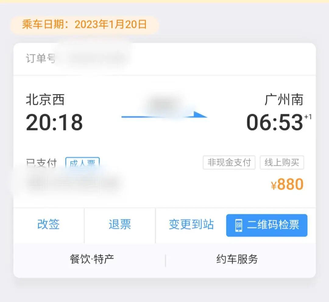 “差钱”的年轻人,排除万难回家过年