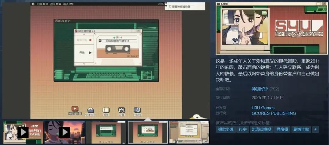 Steam一周新品挖掘：汽车模拟赛道又出千万美元爆款