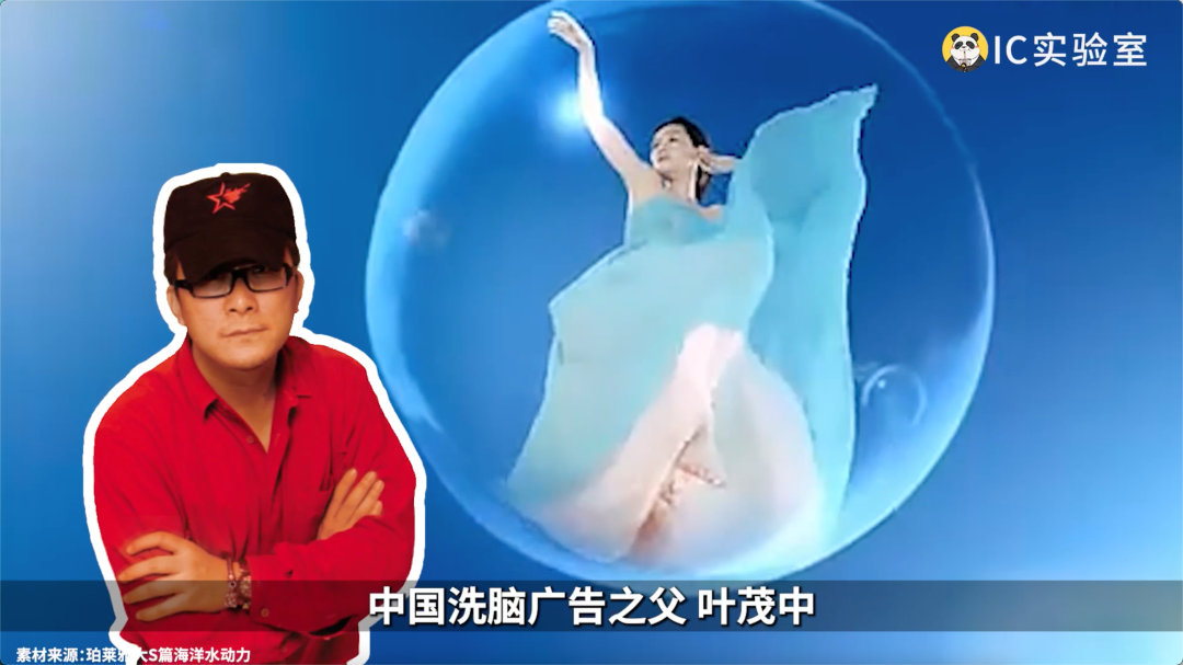 山寨品牌珀莱雅:老营销号上位史