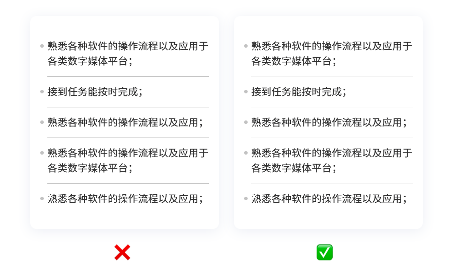 26个实用的UI/UX设计技巧,一定不能错过!