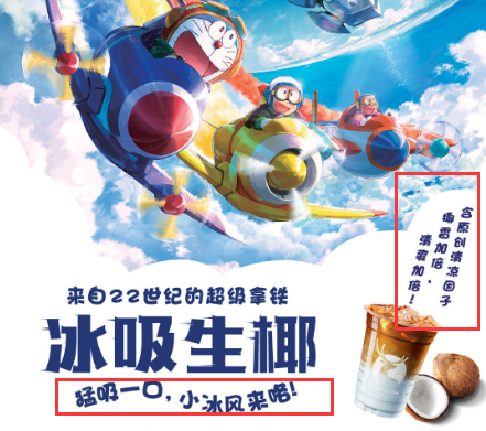 瑞幸新品被嘲,网友:生喝卫生巾!