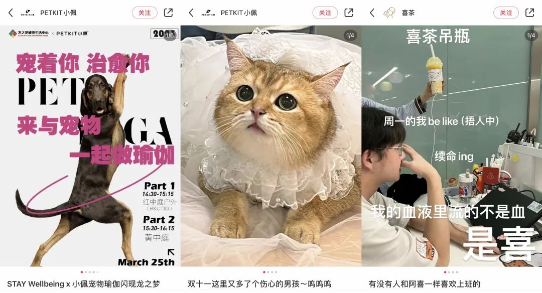当市场面临增量转存量,小红书营销该怎么做?