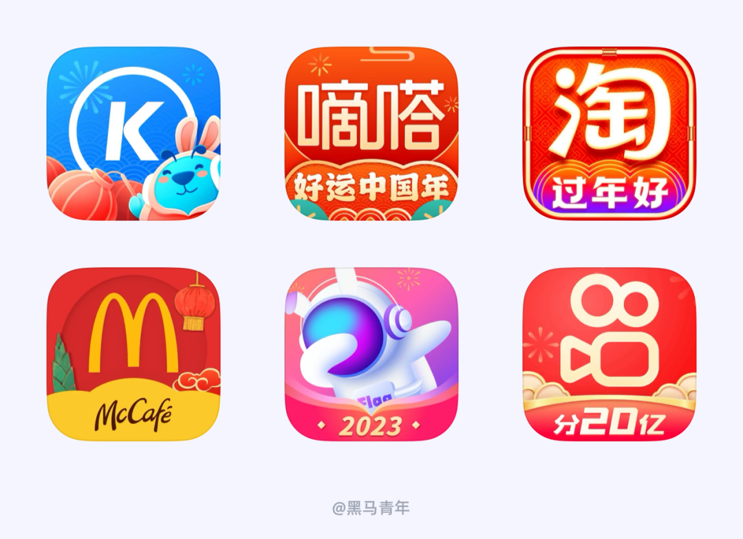 UI 设计师如何营造兔年春节氛围