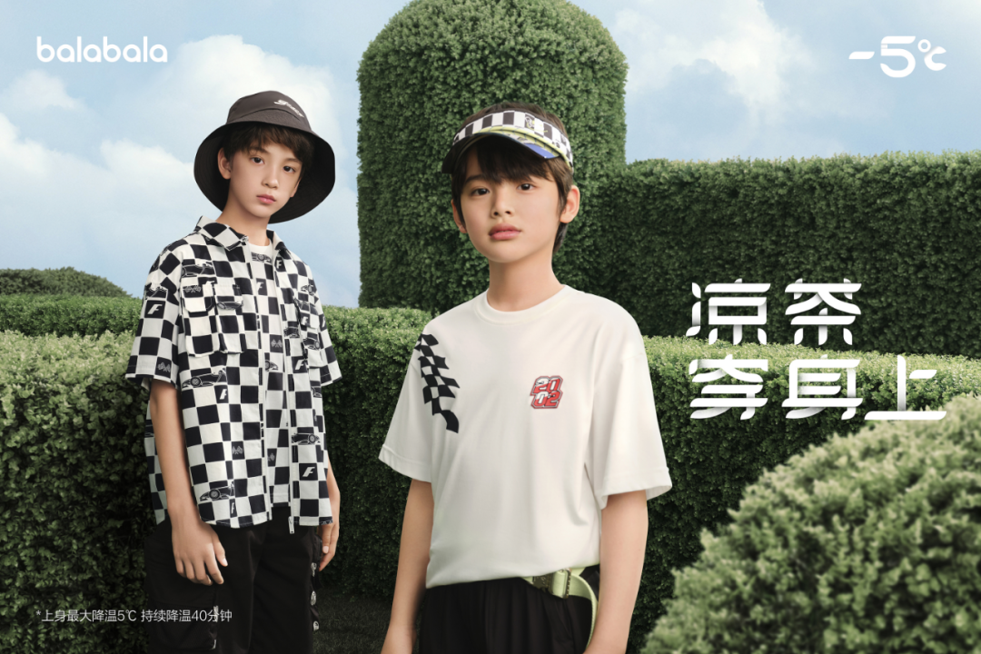 小孩品牌里的大门道:巴拉巴拉打出品牌进阶新模型