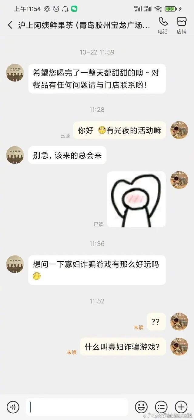 沪上阿姨的旗袍开叉到底高不高？网友炸锅了