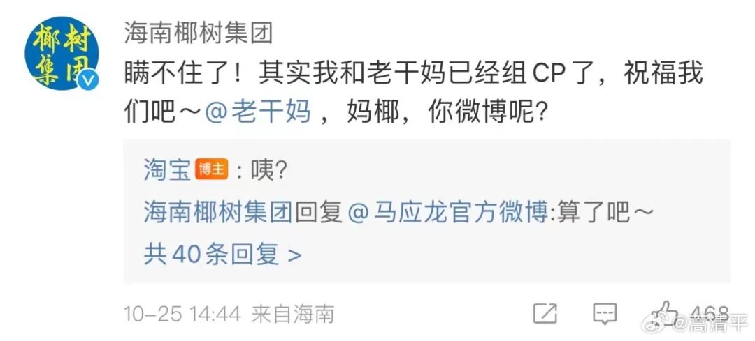 比花西子还歹毒的国货,终于被曝光了!