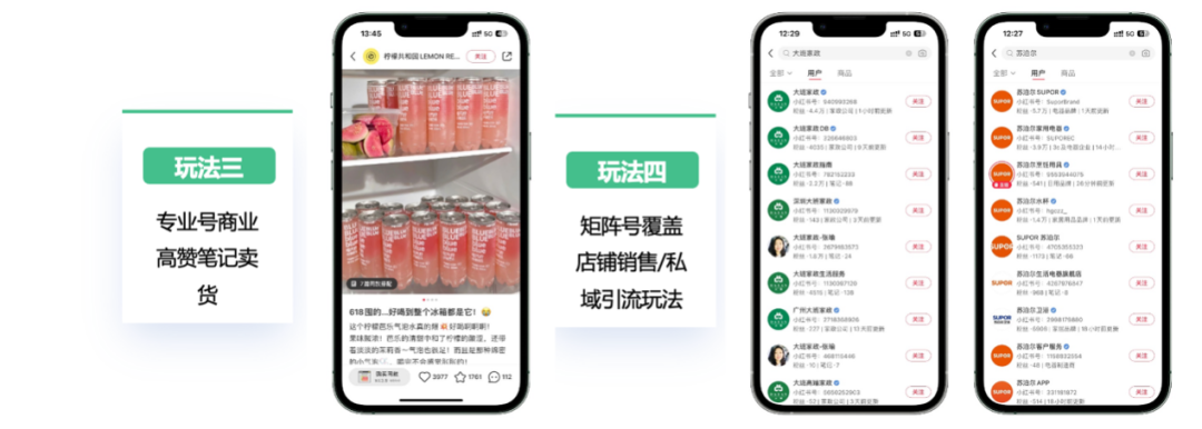 小红书营销效果不好,是因为没有好爆文吗?