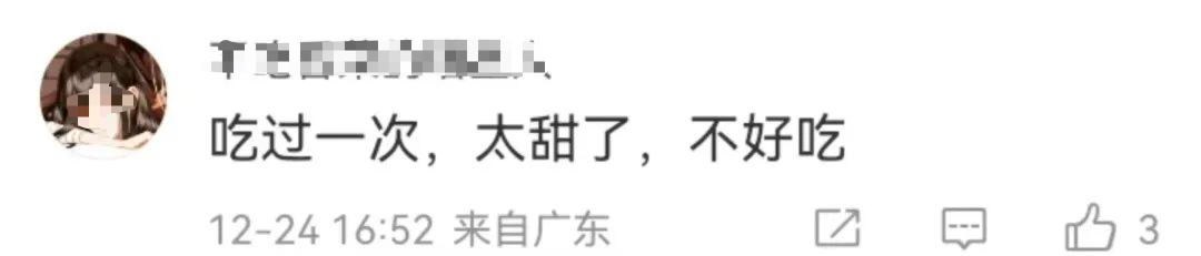 好丽友，快撑不住了？