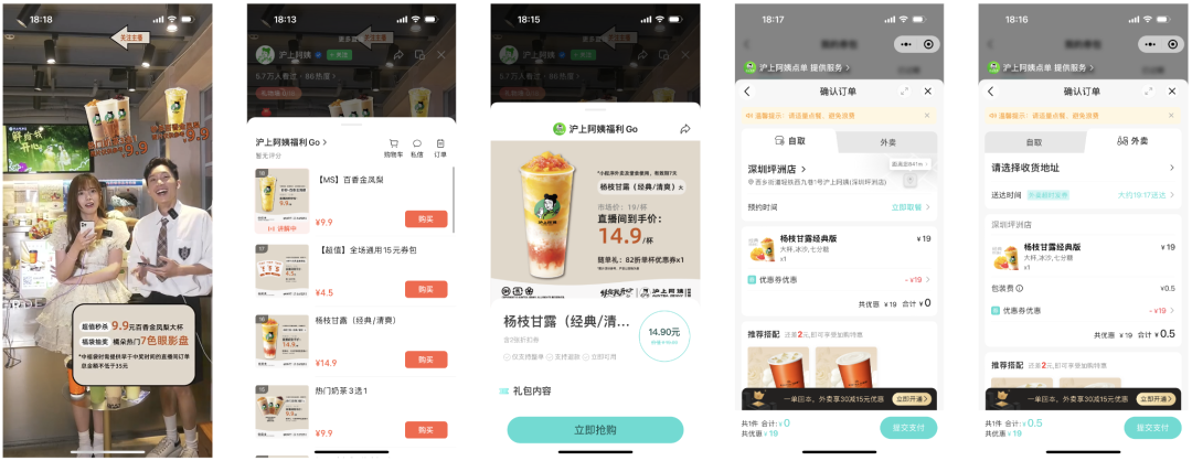 本地生活中场战事:硝烟再起时,微信甘当“工具箱”吗?