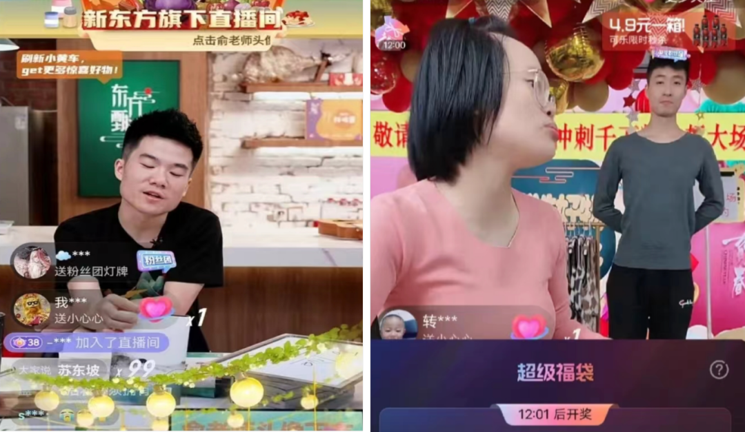 吸粉5000万、带货吊打小杨哥，抖音&ldquo;一哥一姐&rdquo;出现了