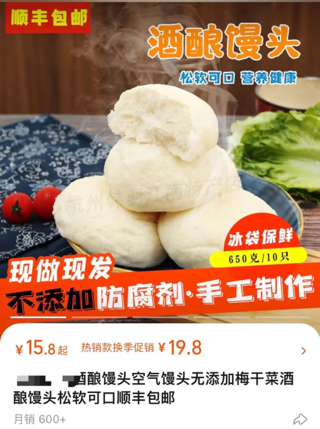 贾国龙为什么闲不住？