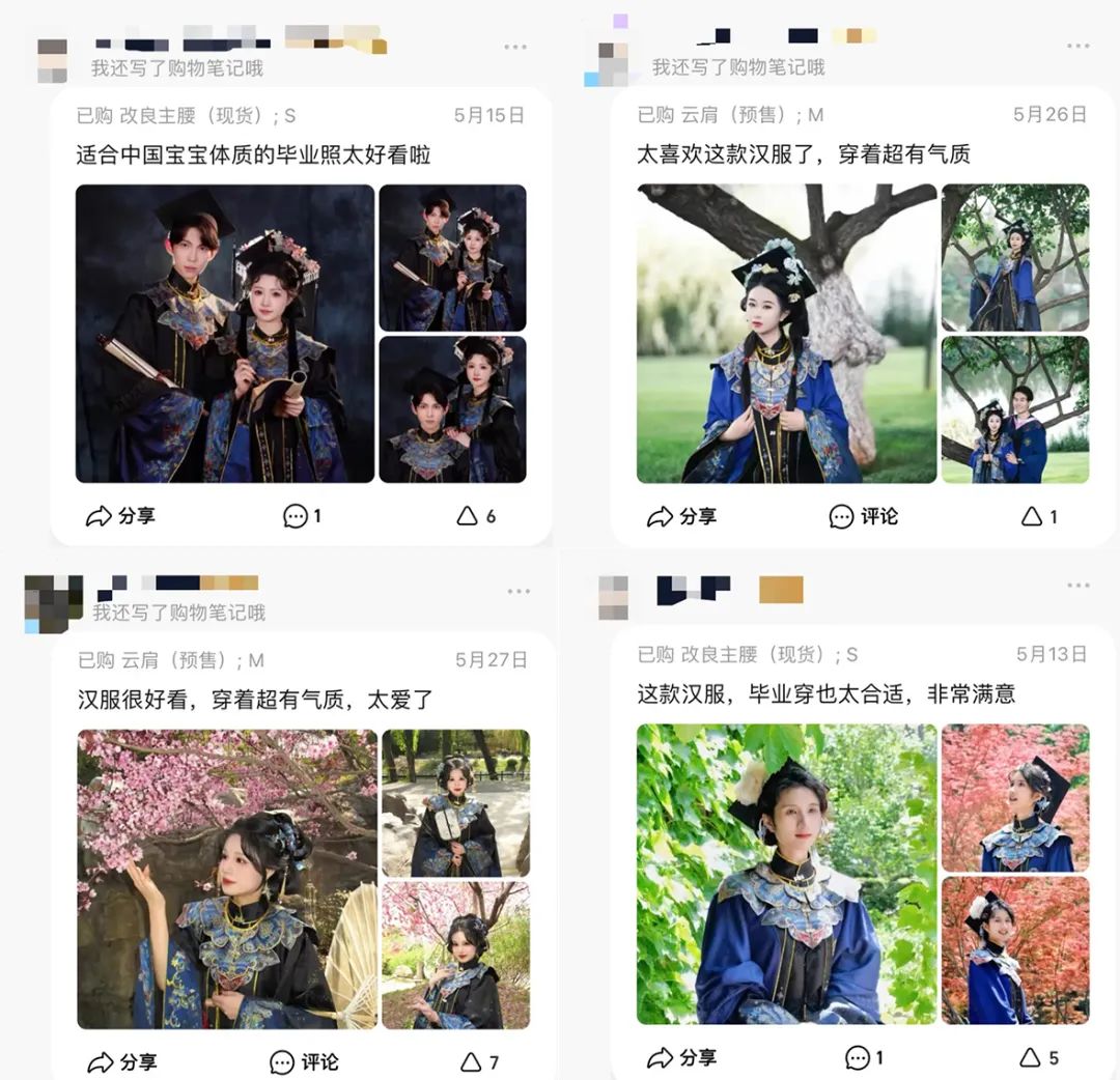 淘宝这场国风毕业活动，让毕业生卷到了天际