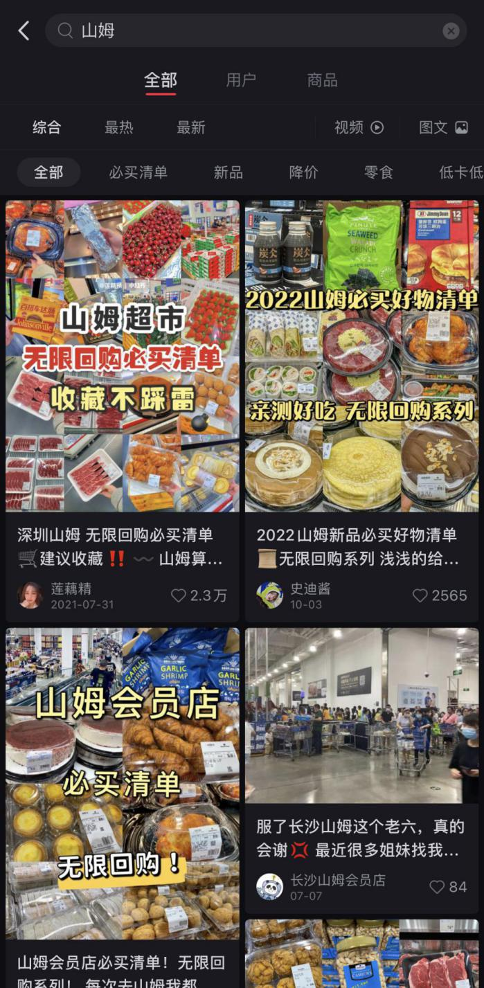 一桶泡面炒到500元,仍遭疯抢?网友:看不懂!