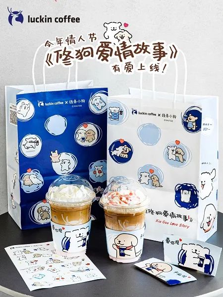 反常规、反套路、反标准化，解析情人节反向营销底层逻辑