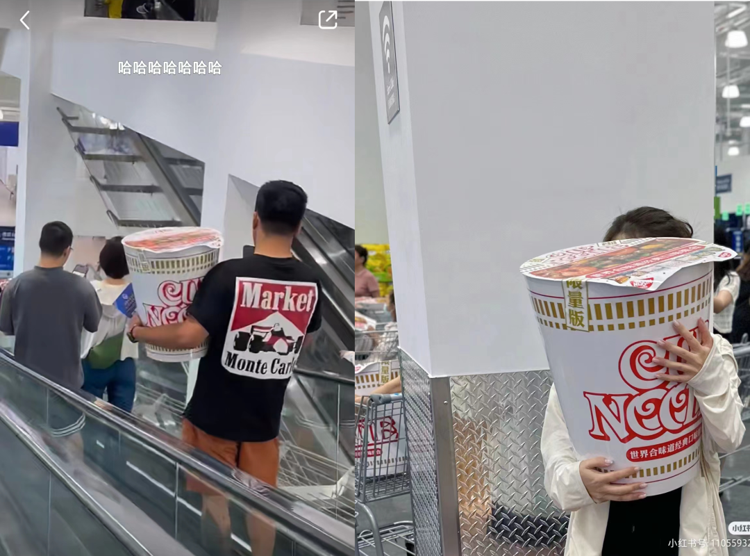山姆这瓜太大，有点接不住了...
