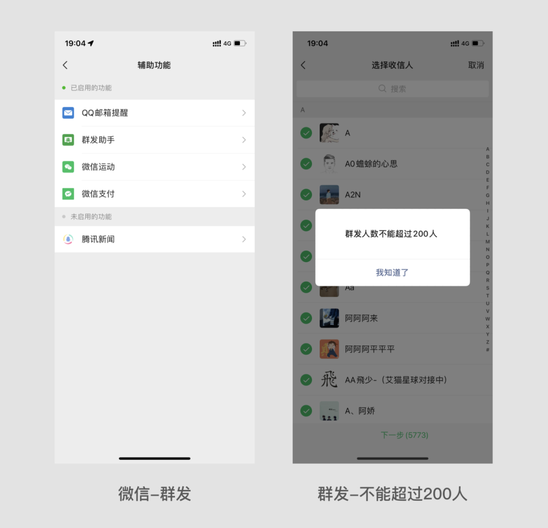 多视角下的设计价值观
