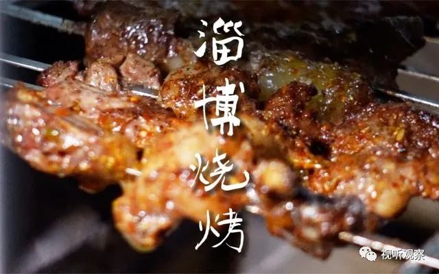 从淄博烧烤爆红出圈,来看短视频/直播达人对网红城市的品牌塑造!