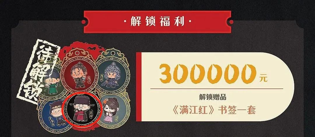 《满江红》出“秦桧周边”?网友:绝望的文盲!