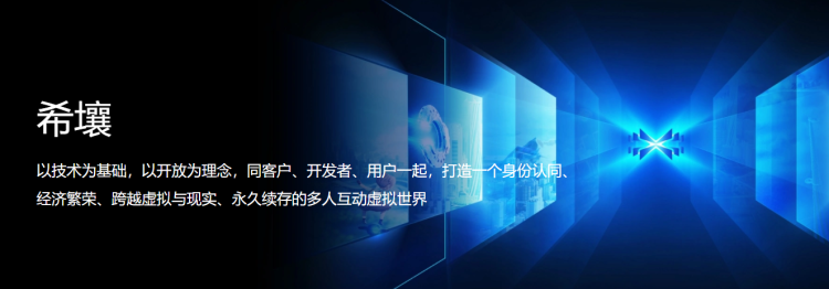 挺进元宇宙，百度&ldquo;杀&rdquo;回来了？