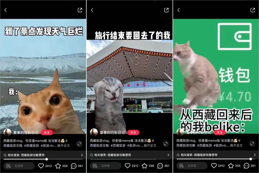 霸榜三平台，猫meme&ldquo;踩中&rdquo;三大爆款要素