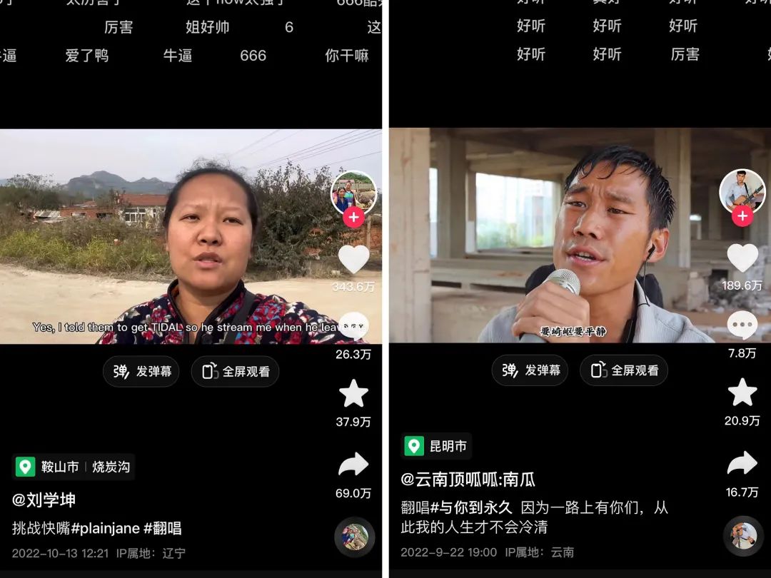 新面孔过半,但月涨粉千万的时代一去不复返 | 抖音10月涨粉榜