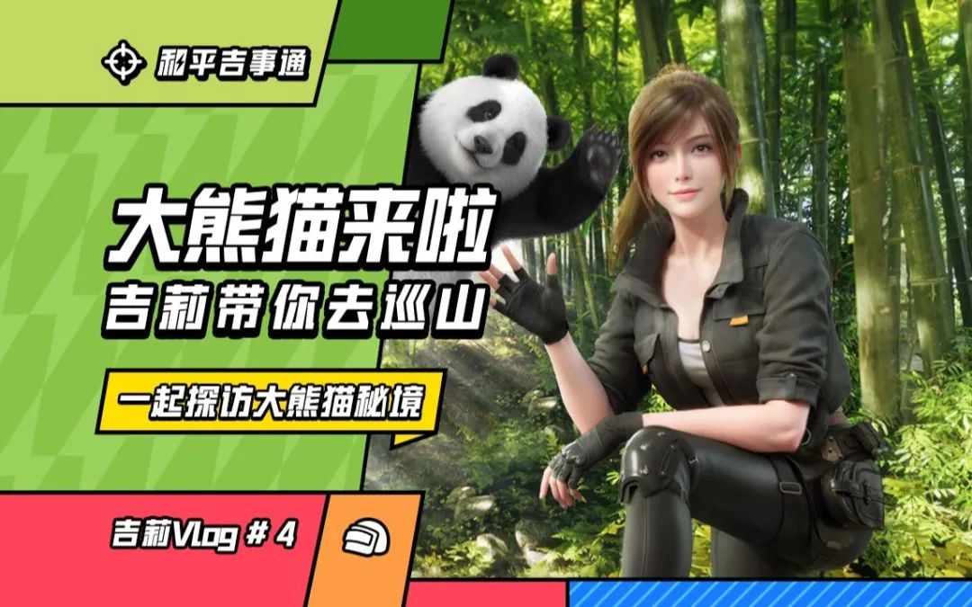 游戏的跨界联动,从来都不是一件小事