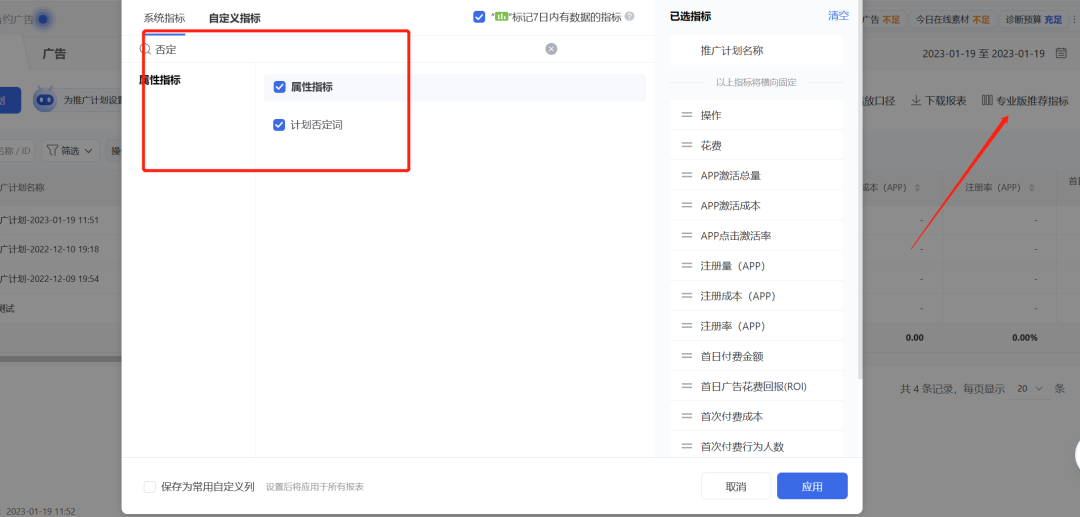 从搜狗到腾讯的资深优化er,我是怎么玩转搜索广告的?