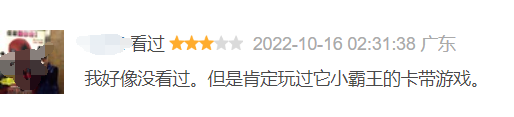 小时候抱过我的冷门动画,出高清重制版了!