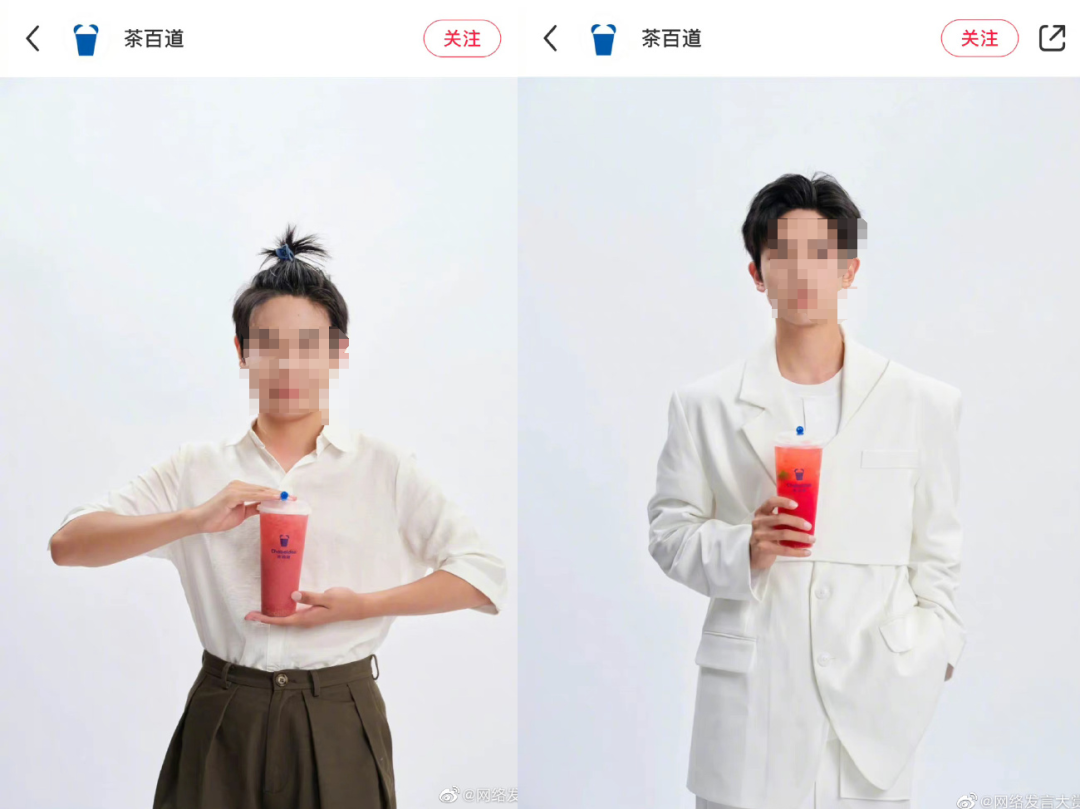 被80亿罚单坑惨的滴滴,靠“内娱第一男妲己”杀回来了?!