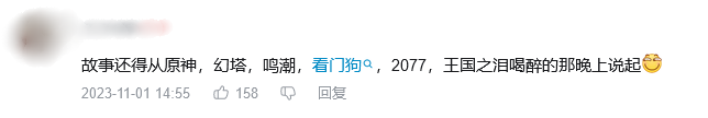 人手一款压箱底的二次元开放世界,大战要来了?