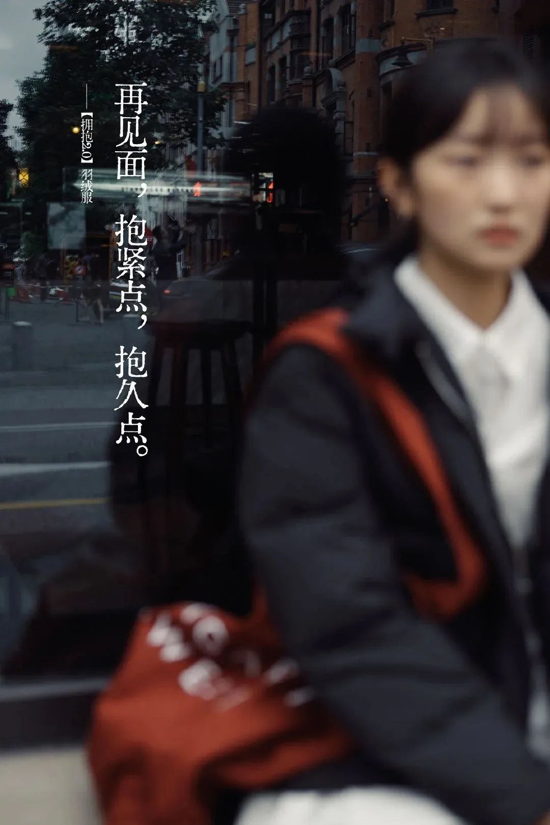 时尚的文案,写得真好看