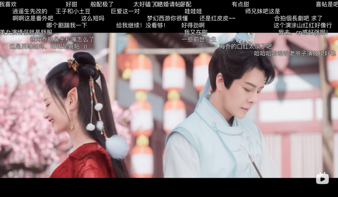 这年头,处CP也有“人寿保险”了?
