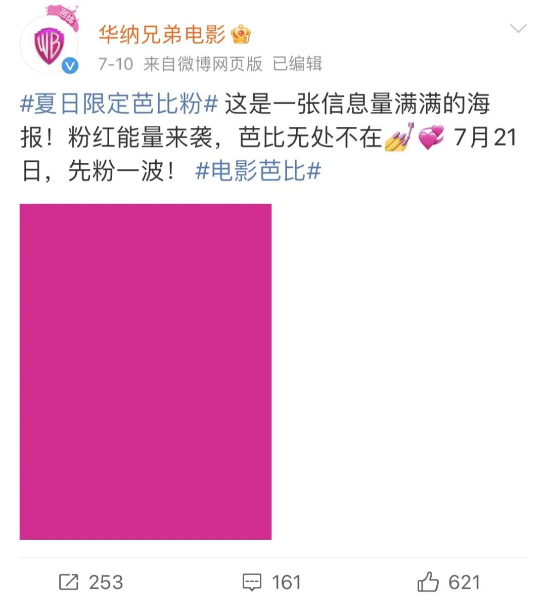 品牌如何借势“多巴胺”,玩转色彩与热点营销?