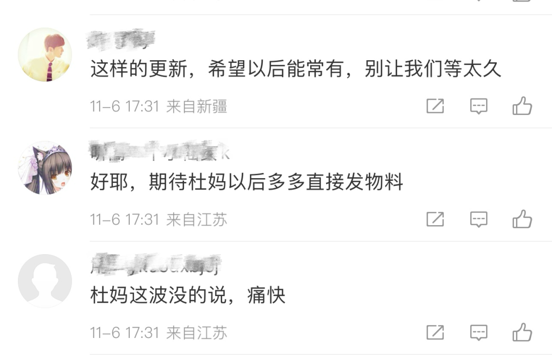 当明星遇到百度网盘:如何看杜华这一波爽快的操作?