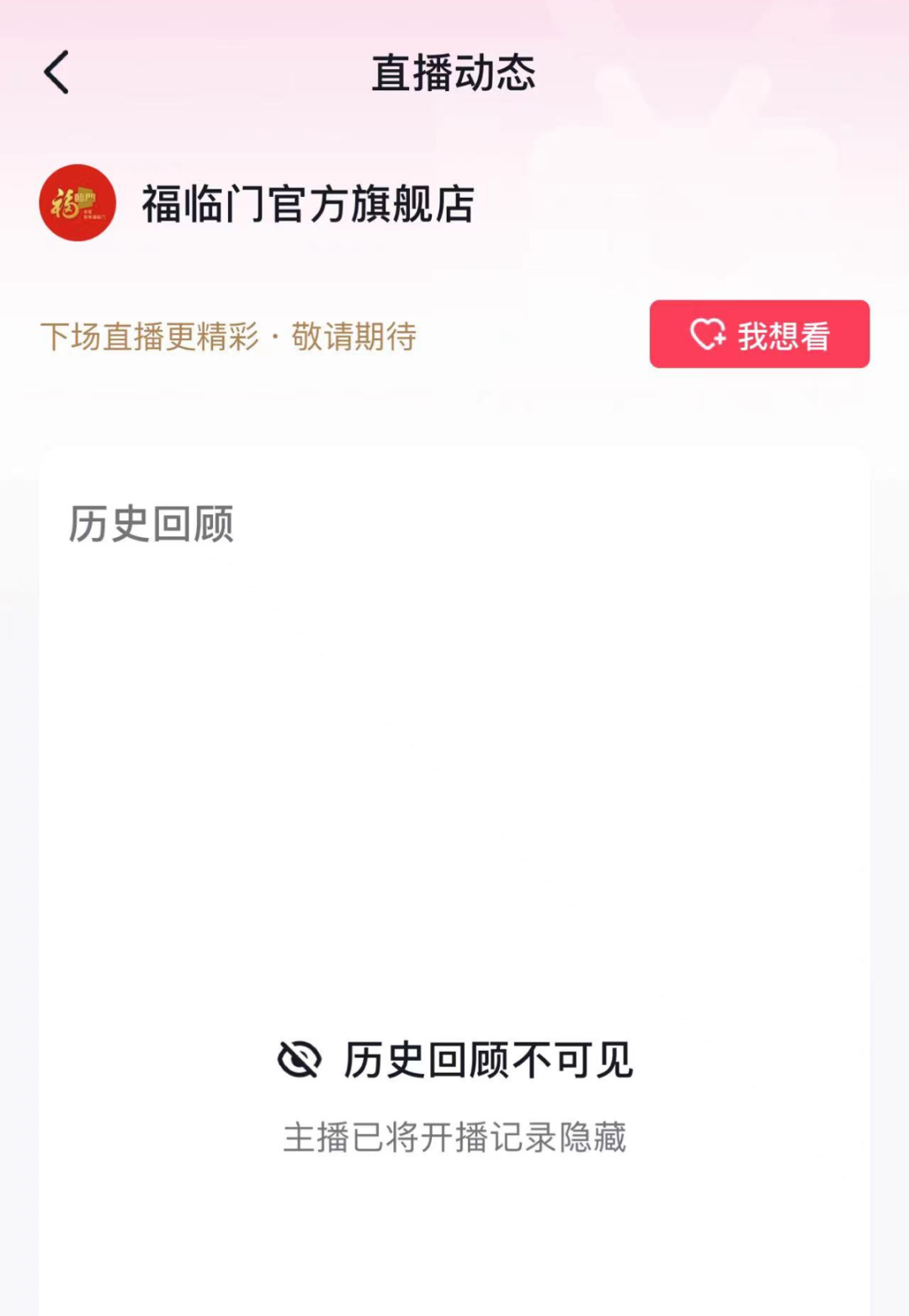 喝油,怼人,装死!“金龙鱼”们的直播间24小时