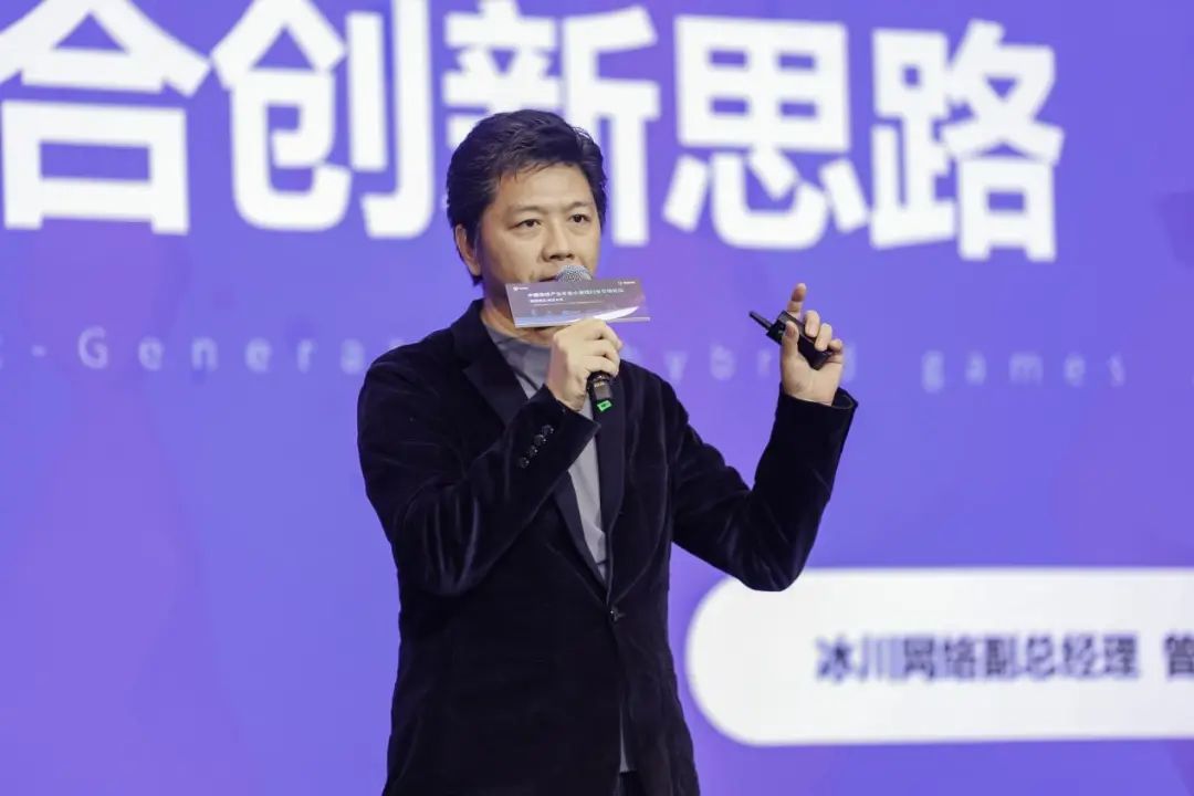 融合1.0带来亿级新增后,冰川网络对玩法融合的新思考