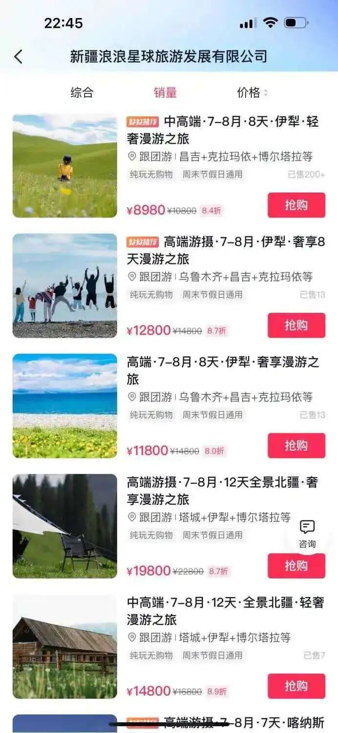 2024这条赛道要爆:有人月赚10万+,30天涨粉600万