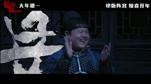 《满江红》的台词文案，比春晚好笑