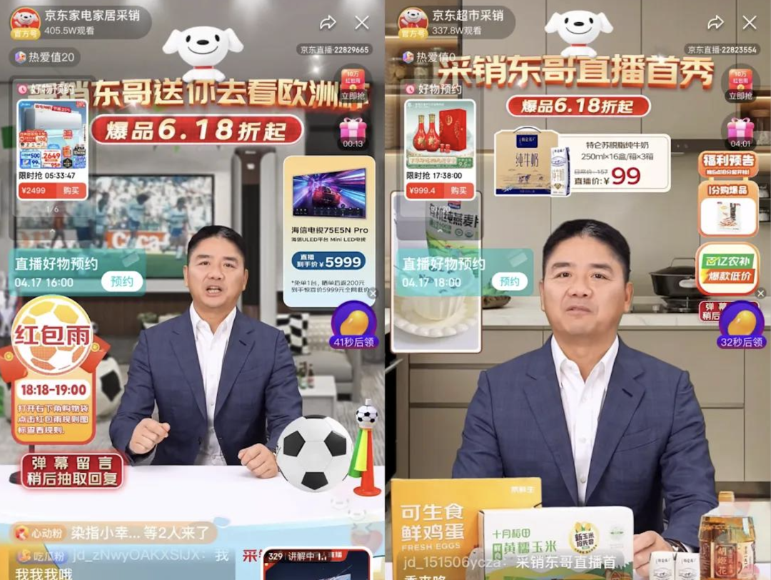 &ldquo;东哥AI分身&rdquo;启示录：人工智能重塑零售的开始｜巨潮