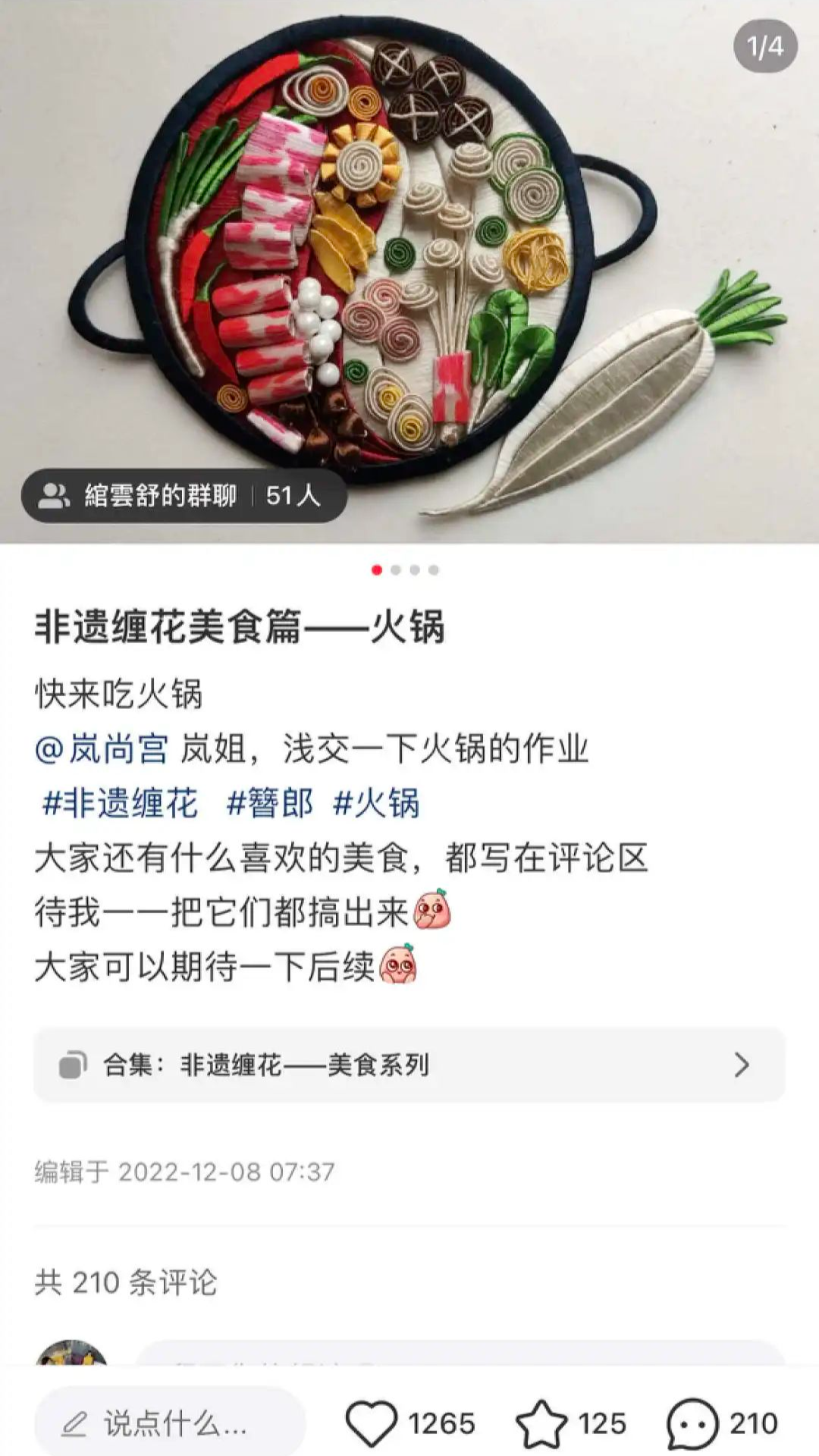 曾被“嫌弃”的“非遗”,正被年轻人“捧红”