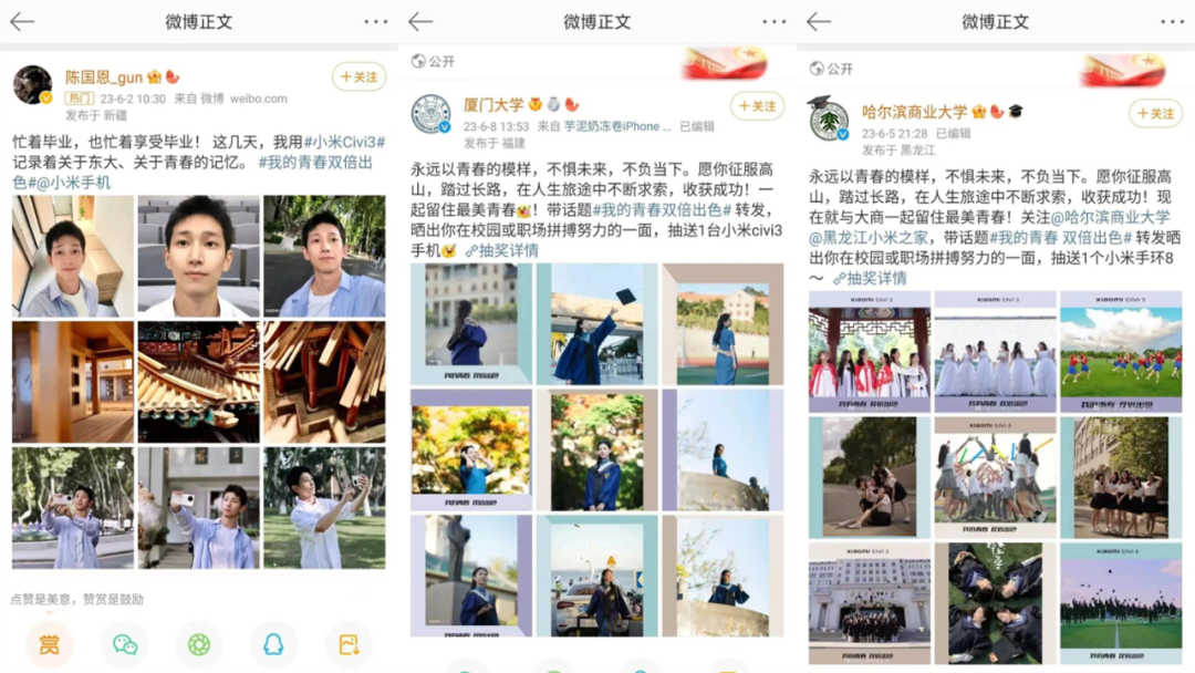 毕业生的故事,品牌如何讲述?
